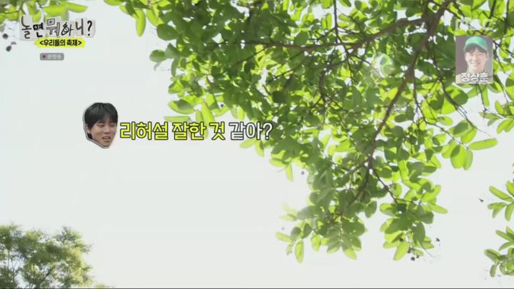 놀면 뭐하니.E239.240622.우리들의 축제.720p-NEXT 비디오 썸네일 이미지