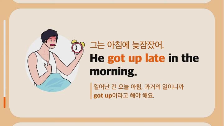 생활영어 회화 문장 모음-55문장 연속듣기-저절로 느는 영어 회화 비디오 썸네일 이미지