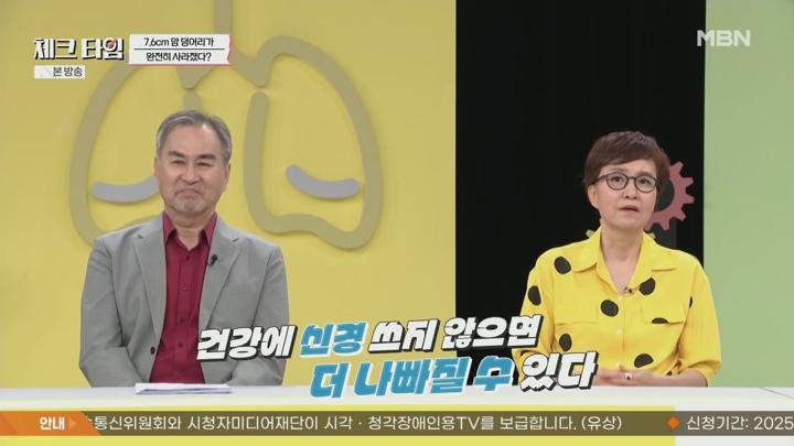 한번더체크타임.E249.250623.720p.H264-F1RST 비디오 썸네일 이미지