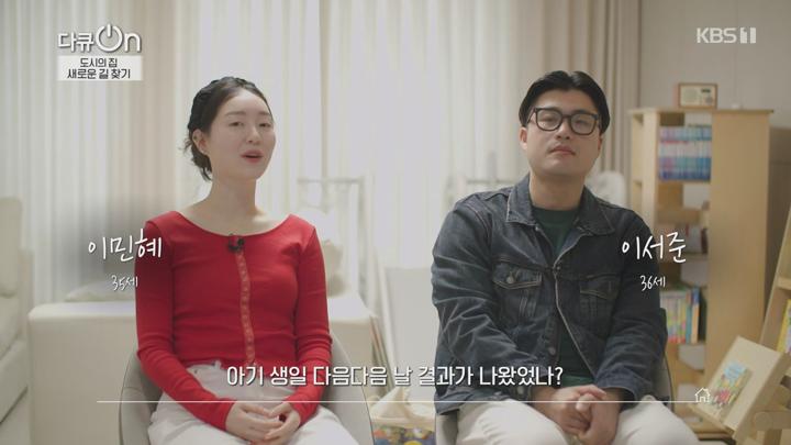 다큐 온.E307.250628.720p-NEXT 비디오 썸네일 이미지