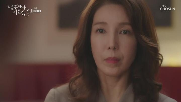 결혼작사 이혼작곡 시즌3.E03.220305.720p-NEXT 비디오 썸네일 이미지