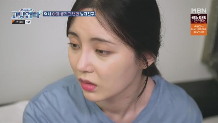 고-딩엄빠2.E06.220712.1080p.WANNA 비디오 썸네일 이미지
