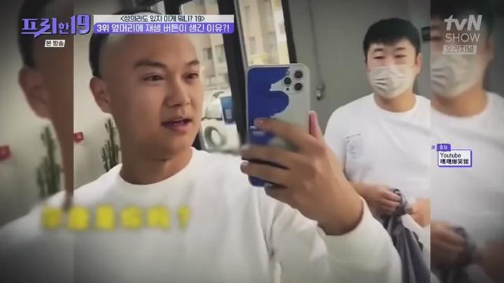 프리한19.E474.250630.450p.KANNA 비디오 썸네일 이미지