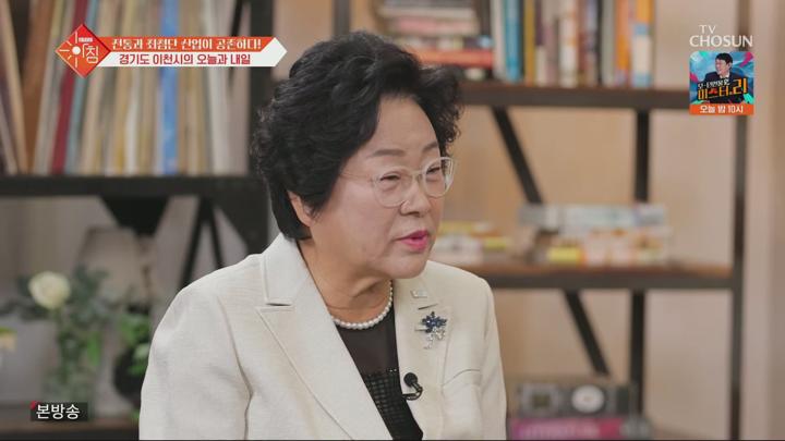 슬기로운 아침.E83.250701.1080p.H265-F1RST 비디오 썸네일 이미지