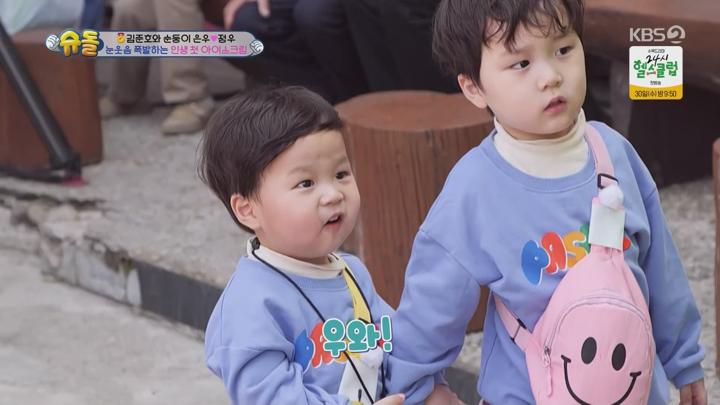 슈퍼맨이 돌아왔다.E578.250423.1080p.WANNA 비디오 썸네일 이미지
