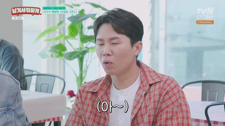 영자와 세리의 남겨서 뭐하게.E06.250702.1080p.H264-F1RST 비디오 썸네일 이미지