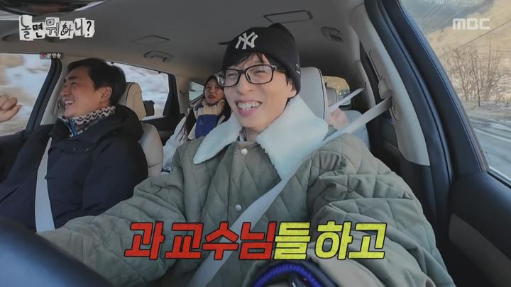 놀면 뭐하니.E269.250301.1440p.H265-F1RST 비디오 썸네일 이미지