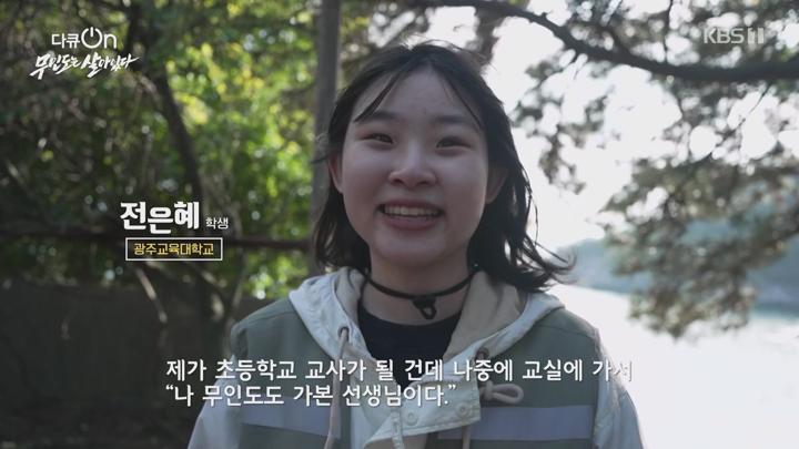 다큐 온.E303.250531.720p-NEXT 비디오 썸네일 이미지