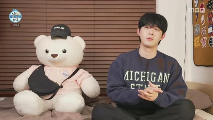 나 혼자 산다.E590.250404.1080p.KANNA 비디오 썸네일 이미지
