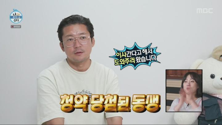 나 혼자 산다.E554.240712.720p-NEXT 비디오 썸네일 이미지
