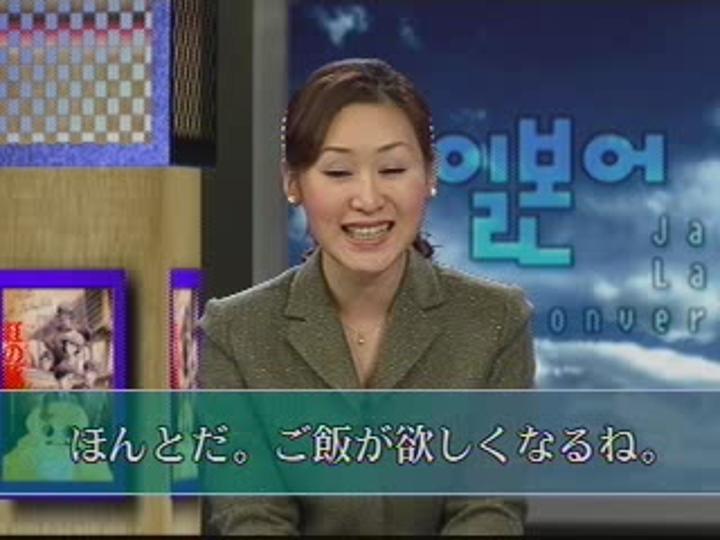 제대로 배우는 일본어 회화_132강 비디오 썸네일 이미지