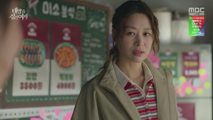 태양을 삼킨 여자.누굴 찾는데요?.E02.250610.720p.H264-F1RST 비디오 썸네일 이미지