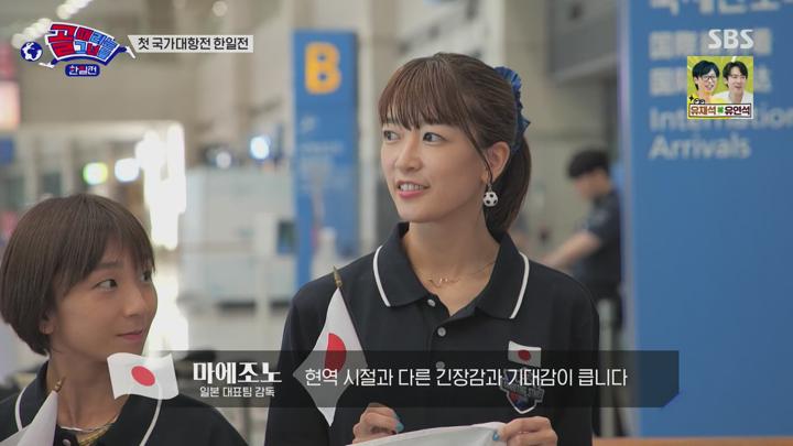 골 때리는 그녀들 - 세계관의 확장.E11.241002.1440p.H265-F1RST 비디오 썸네일 이미지