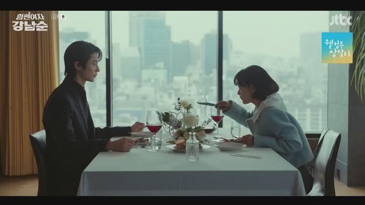 힘쎈여자 강남순.E12.231112.1080p-NEXT 비디오 썸네일 이미지