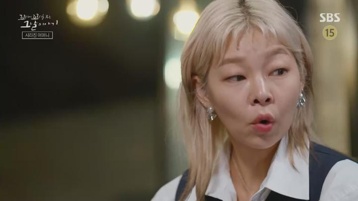 꼬리에 꼬리를 무는 그날 이야기.E96.231005.720p.WANNA 비디오 썸네일 이미지