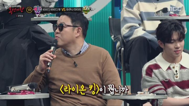 복면가왕.E484.250302.1080p.WANNA 비디오 썸네일 이미지