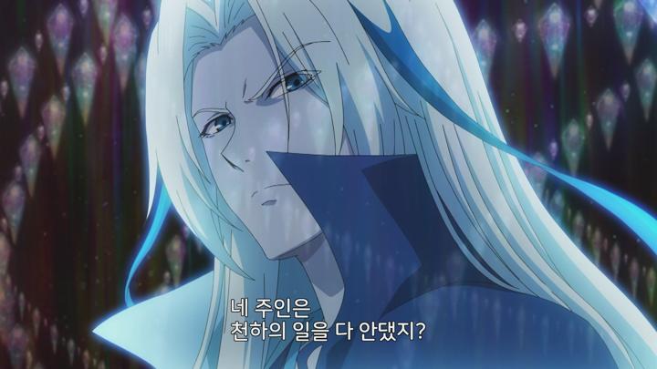 [중국][애니]창란결 9화 비디오 썸네일 이미지
