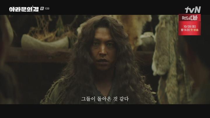 아라문의 검.E10.231015.720p-NTT 비디오 썸네일 이미지