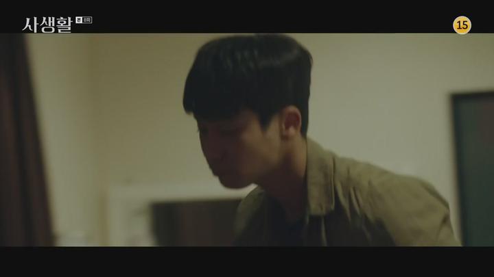 사생활.E08.201029.720p-NEXT 비디오 썸네일 이미지