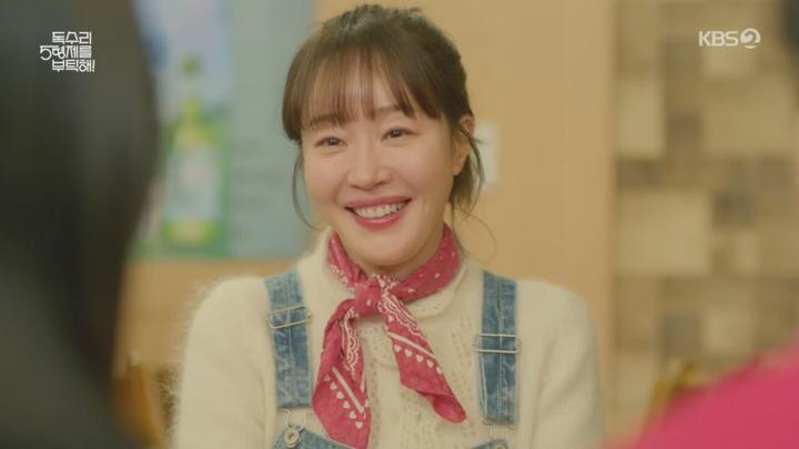 독수리 5형제를 부탁해.E12.250309.720p.H264-F1RST 비디오 썸네일 이미지