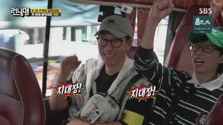 런닝맨.E722.241006 비디오 썸네일 이미지