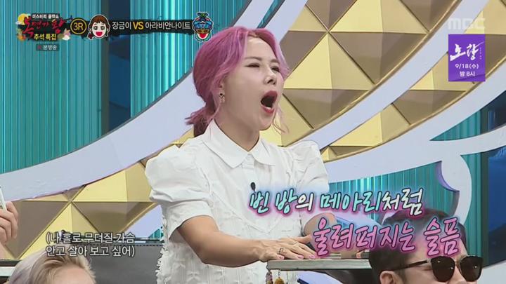 복면가왕.E465.240915.1080p.H264-F1RST 비디오 썸네일 이미지