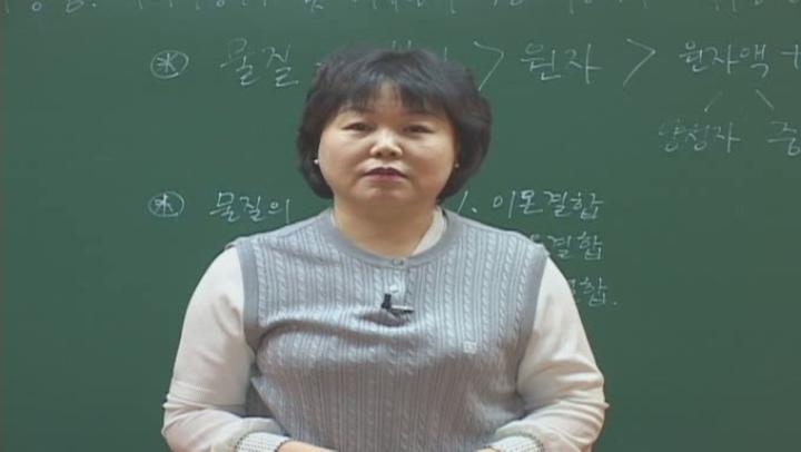 피부미용기기학(피부미용사)_01강 비디오 썸네일 이미지