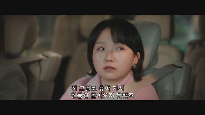 [중드]미스터리 로맨스[동지_너에게 닿은 계절 8화] 비디오 썸네일 이미지