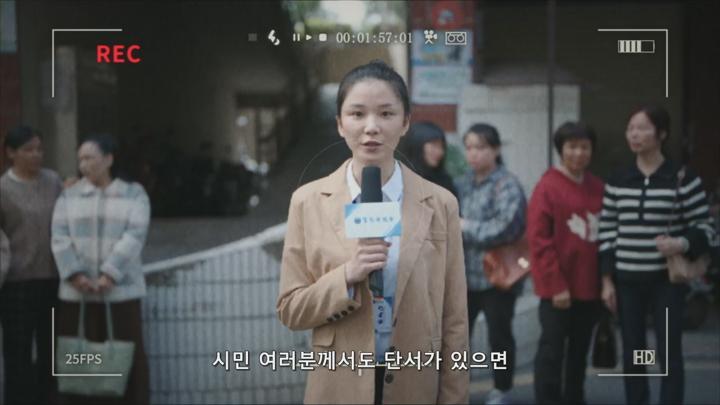 [최신 중드라마] 환우 12화 비디오 썸네일 이미지