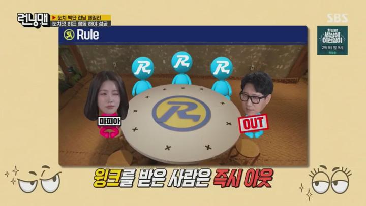 런닝맨.E753.250525.480p 비디오 썸네일 이미지