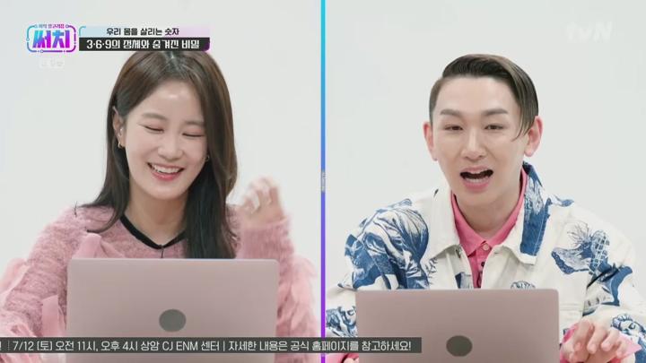 지식 알고리즘 써치.E09.250702.720p.H264-F1RST 비디오 썸네일 이미지