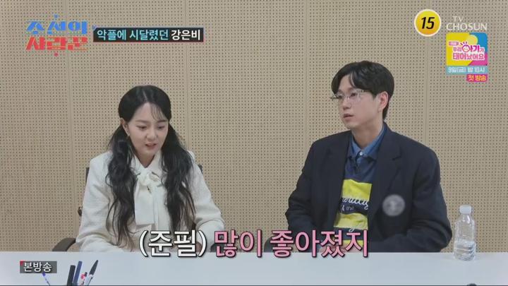 조선의 사랑꾼.E78.250505.720p.H264-F1RST 비디오 썸네일 이미지