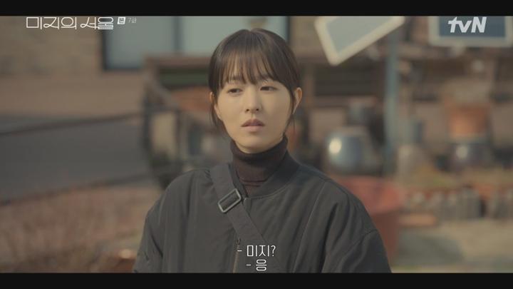 미지의 서울.E07.250614.720p.WANNA 비디오 썸네일 이미지