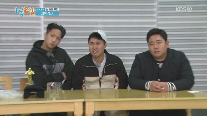 1박2일 시즌4.E14(강원 눈 호강 특집 2탄).200308.720p.mp4 비디오 썸네일 이미지