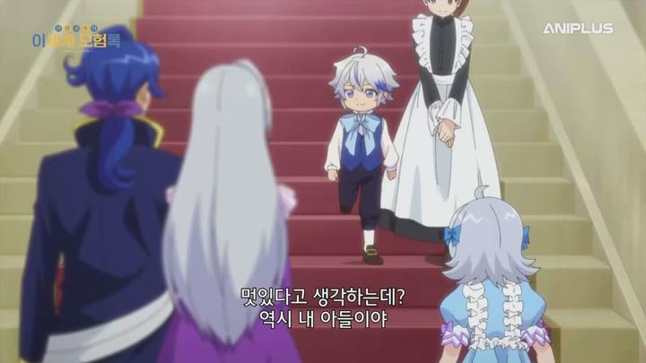 전생귀족의 이세계 모험록 01-12화 완결 비디오 썸네일 이미지