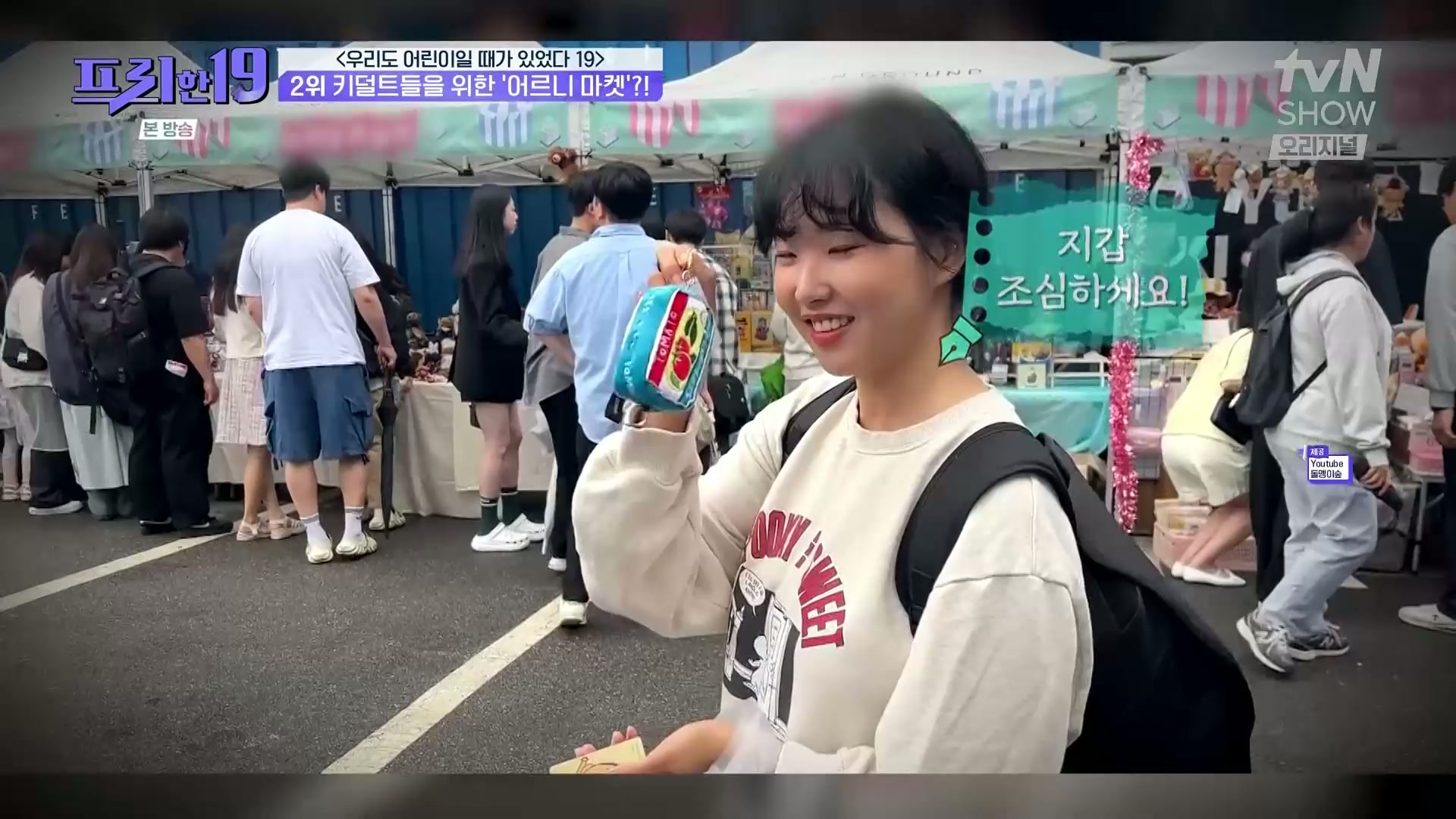 썸네일 이미지
