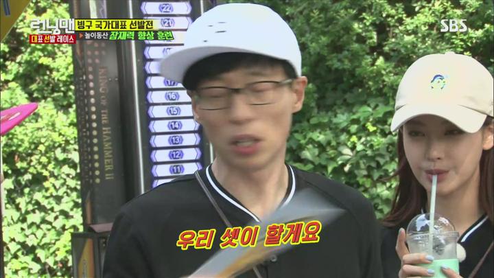 런닝맨.E310.160731.1080p-NEXT (수애, 오연서, 하재숙 1부) 비디오 썸네일 이미지