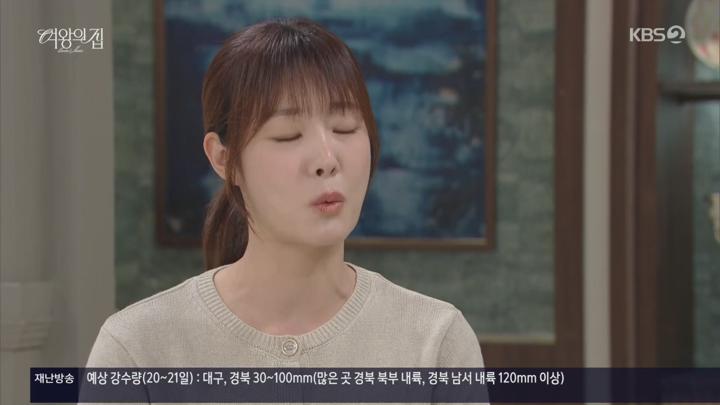 여왕의 집.E40.250620.1080p.H264-F1RST 비디오 썸네일 이미지