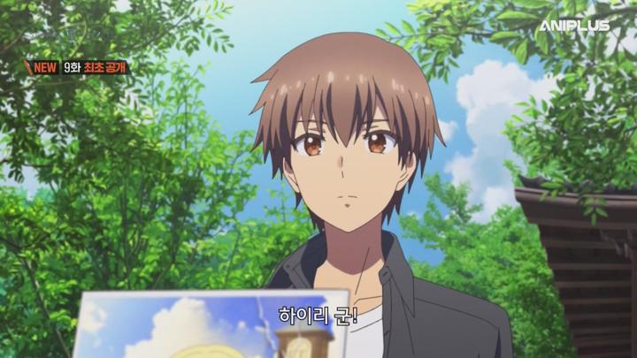 Summer Pockets.E09.250603.720p-NEXT 비디오 썸네일 이미지