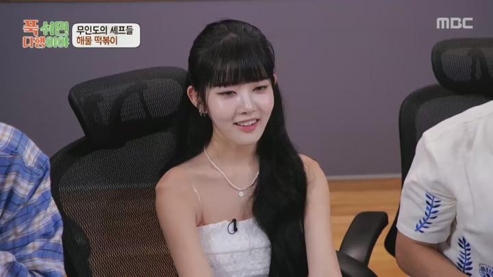 푹 쉬면 다행이야.E24.241028.1080p.HANNA 비디오 썸네일 이미지