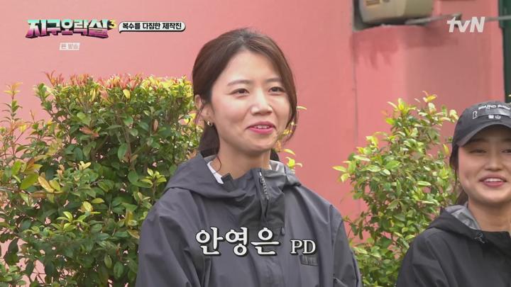 뿅뿅 지구오락실3.E08.250613.1080p.H264-F1RST 비디오 썸네일 이미지
