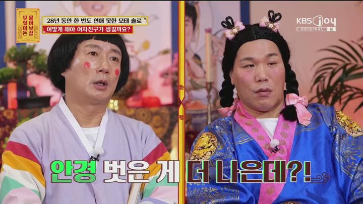 무엇이든 물어보살.E321.250623.720p.H264-F1RST 비디오 썸네일 이미지