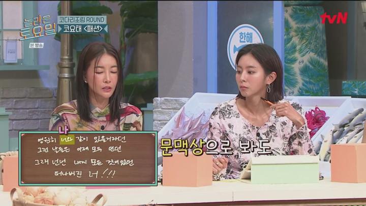 놀라운 토요일.E331.240907.1080p 비디오 썸네일 이미지