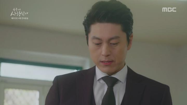 [MBC] 슬플 때 사랑한다 31-32회 합본.E16.190413.720p-NEXT 비디오 썸네일 이미지