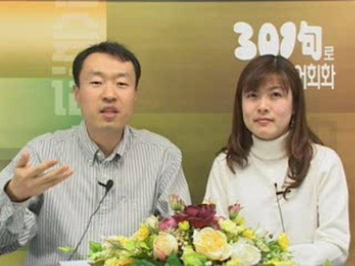 중국어 단어해부_35강 비디오 썸네일 이미지