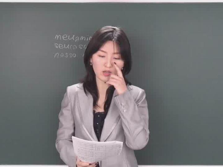 포르투갈어 입문_06강 비디오 썸네일 이미지