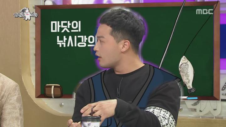라디오스타.E568.180523.720p-NEXT (김성령, 이상민, 이정진, 마이크로닷) 비디오 썸네일 이미지