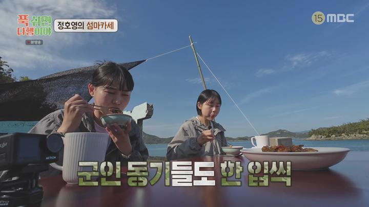 [원본] 푹쉬면 다행이야.E10.240701.주연.지예은.김남일.이대호.홍성흔.유희관.조원희.정호영.1080i.HDTV [초고화질 tp ts] 비디오 썸네일 이미지