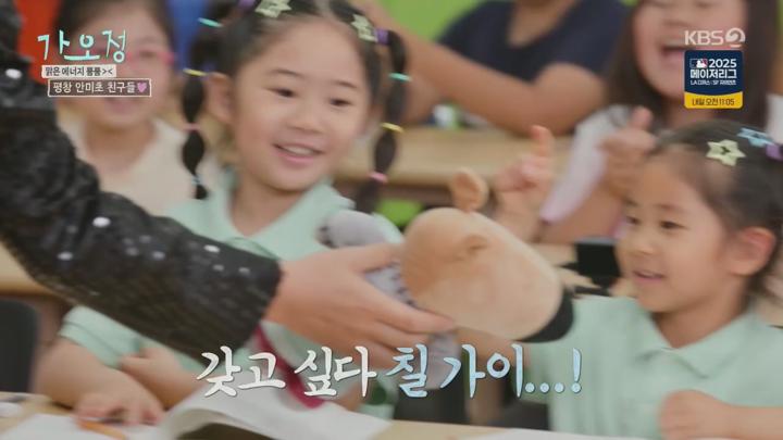 가는정 오는정 이민정.E09.250711.720p.H264-F1RST 비디오 썸네일 이미지