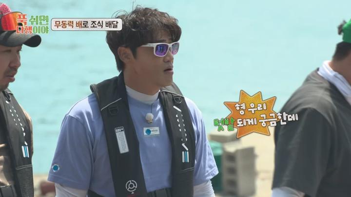 푹 쉬면 다행이야 E10 20240701 720P-KING 비디오 썸네일 이미지
